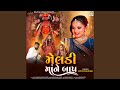 Meldi Maa Ne Baap