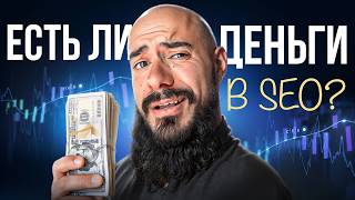 How Much Does an SEO Specialist Earn? Real SEO Salaries in 2026 thumbnail