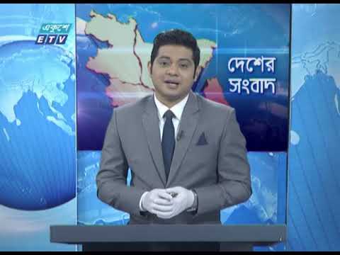 11 Am News || বেলা ১১টার সংবাদ || 13 April 2020 || ETV News