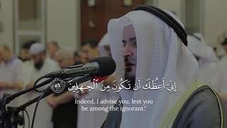 Download lagu Quran Recitation Emotional Crying Recitation Surah Hud 41-49 Sheikh Mishary Rashed Alafasy mp3 Download lagu Quran Recitation Emotional Crying Recitation Surah Hud 41-49 Sheikh Mishary Rashed Alafasy mp3