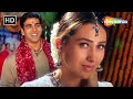Mera Yaar Dildar Bada Soda Full Audio Song Akshay Kumar Karishma Kapoor