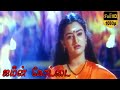 நான் பாடும் ராகம் பாடல் Tamil Melody Song Kalaipuli G Sekara