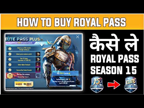 HOW TO BUY SEASON 15 ROYAL PASS IN INDIA ( PUBG MOBILE ) ROYAL PASS SEASON 15