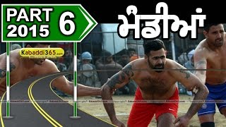 Mandian (Malerkotla)  Kabaddi Cup 27  Jan 2015 Part 1 by Kabaddi365.com