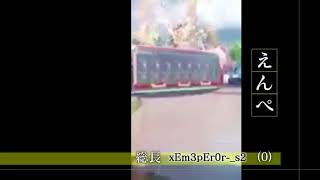 プロフェッショナル えんぺの流儀
