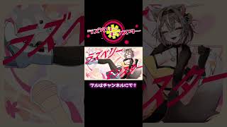 3周年記念にラズベリー＊モンスター歌ってみた！【ライム/PROMISU】 #vtuber #歌ってみた