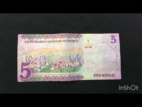 Saudi arabia money 5 riyal ( paper )