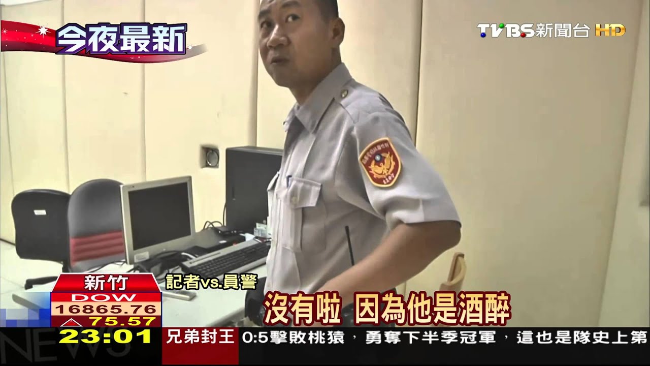 酒醉大鬧派出所 拆偵訊室砸電腦