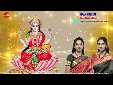 Hiran Mayeem || Navarathri Song (Day 3) || Ranjani & Gayatri