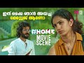 ഇത് ഒക്കെ ഞാൻ അയച്ച മെസ്സേജ് ആണോ Love Scene Lo