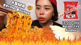 ASMR *SPICIEST* Samyang Nuclear Fire Noodles Mini 