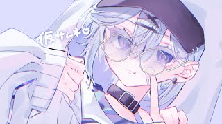 【chill】Geminiの上限とドライアイとチェキ【#vtuber /叶夢ねお】