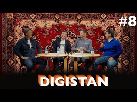 DIGISTAN 8: где Маргулан прячет Ануара Нурпеисова и 55 китайских заводов?