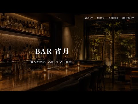 店舗向けのホームページver.1を制作します イメージ1
