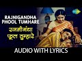 Rajnigandha Phool Tumhare With Lyrics Basu Chatterjee Lata Mangeshkar Rajnigandha