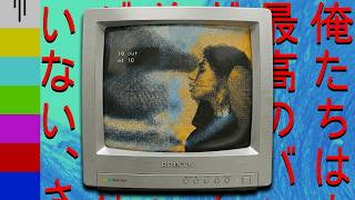 Video Brixtn - 10 OUT OF 10 (Lyric Video)