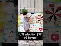 UTI Infection Shorts