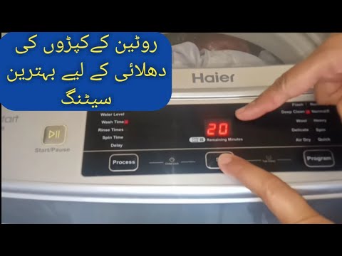 Setting Of Haier Automatic Washing Machine For Normal Clothes
