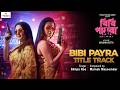Bibi Payra Title Track Shilpa Rao Mainak Swastika Paoli Arjunn Dutta Nandy Movies
