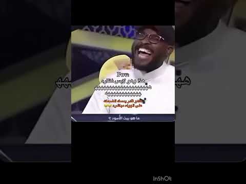 اتحدى تمنع نفسك من الضحك 😂 هبل المذيعين!