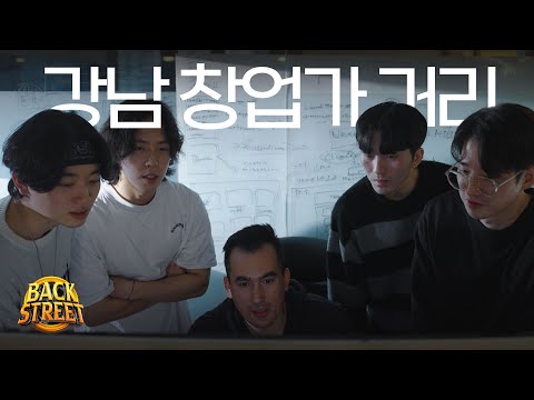 국경을 넘어! 국적을 넘어! 스타트업 코리아