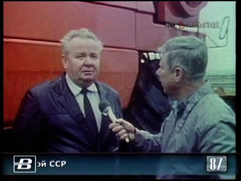 Белоруссия. Уборка урожая 14.08.1987