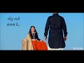 Aam Gotu Tem Gotu Gotu Taro Sangat Re Garaba Whatsapp Status