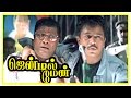 Gentleman Tamil Movie Scenes Arjun Steals From CM Fund Arjun And Goundamani Arrested