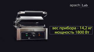 Новый гриль Hurakan HKN-PE22R | Изображение 2 - Machineryline