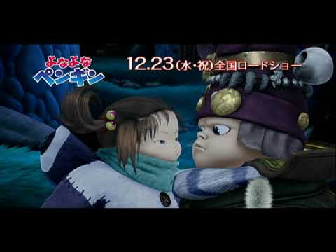 Yona Yona Penguin Amigo Penguin Ei Morisako to Amigo Penguins