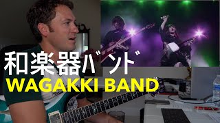 Download lagu Guitar Teacher REACTS: Wagakki Band - 焔 (Homura) 暁ノ糸 (Akatsuki no Ito) | 和楽器バンドLIVE 4K mp3 Download lagu Guitar Teacher REACTS: Wagakki Band - 焔 (Homura) 暁ノ糸 (Akatsuki no Ito) | 和楽器バンドLIVE 4K mp3