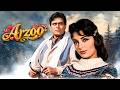 Arzoo 4K Full Movie Rajendra Kumar Sadhana Feroz Khan Romantic Drama Superhit Hindi Movie