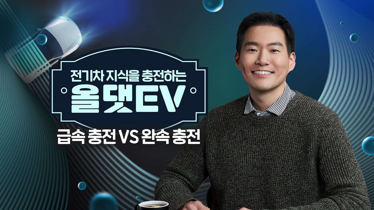 채비(CHAEVI) 브랜드 및 바이럴 영상 프로덕션