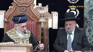 מרן רבנו יצחק יוסף שליט"א מוצאי שבת פרשת  בשלח תשפ"א הרב המקדים הגאון הרב שמואל חזן שליט"א