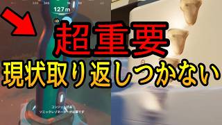 【サブノーティカ2】マジで知らないと詰む注意事項＆畑を使った拠点の便利テクニック解説