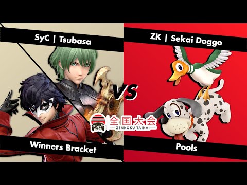 Zenkoku Taikai - SyC | Tsubasa (Byleth, Joker) vs ZK | Sekai Doggo (DH) - Winners Bracket Pools