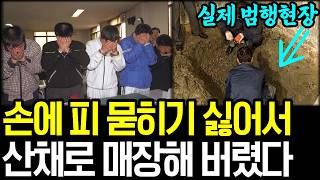 Download lagu 양은이파를 꿈꿨던 20살 청년들이 벌인 일 mp3