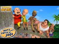 New Compilation | Motu Patlu New | Motu Patlu Ki Jodi | Cartoons For Kids | S10 | #spot