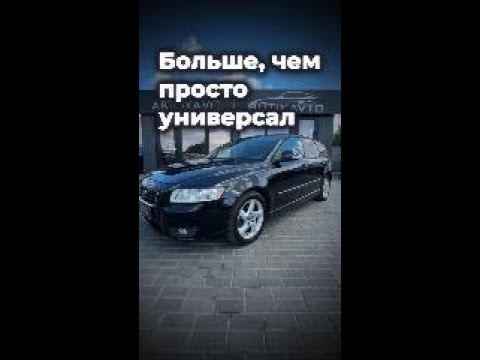 фото volvo v50 i рестайлинг 0