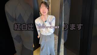 帰ります