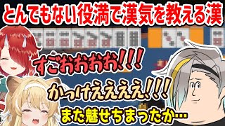 ここの元気だしてメイカさんがめちゃくちゃかわいい 00 06 07 00 10 27 雀魂 漢気を教えると宣言し 前代未聞のとんでもない芸術役満で和了る歌衣メイカ 歌衣メイカ 鬼灯わらべ レグルシュライオンハート 切り抜きdb