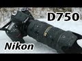 Nikon VBA420AE - відео