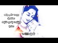 En Thai Manasu Thangam Song