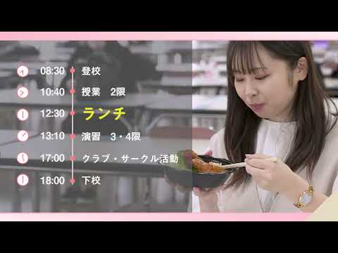 大学生の1日に密着【看護学科】