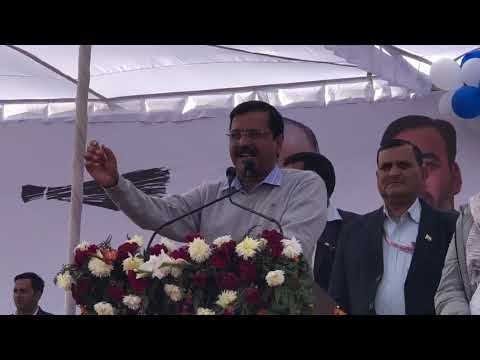 Delhi CM Arvind Kejriwal Addresses People of (Kaithal) Haryana