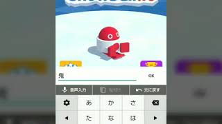 雪だるまを大きくして敵を海に落とそう！(2/10)