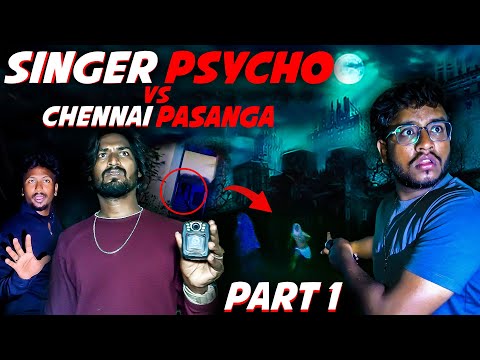 Singer psycho🎼😰| Stuck in Pyscho Colony❌ | Black shadow