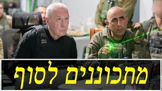 המלחמה בישראל | היום ה-269 (לאומנות - ישראל, המזרח התיכון והעולם) - התמונה מוצגת ישירות מתוך אתר האינטרנט יוטיוב. זכויות היוצרים בתמונה שייכות ליוצרה. קישור קרדיט למקור התוכן נמצא בתוך דף הסרטון