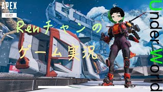 PS4 ［apex］ゴールドランク　プラチナ行きたいなって思い配信