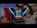 Pyar karibi kuncham kuncham DJSong //GOLMAL LOVE ODIA MOVIE